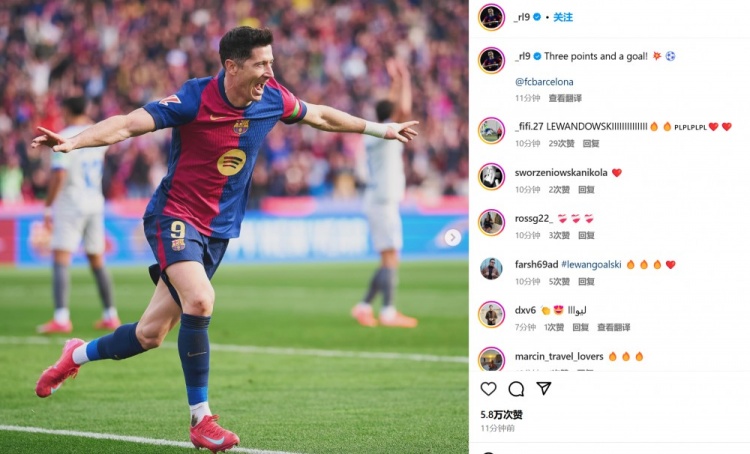  打進(jìn)制勝球！萊萬(wàn)社媒曬慶祝照紀(jì)念勝利：3分和1粒進(jìn)球