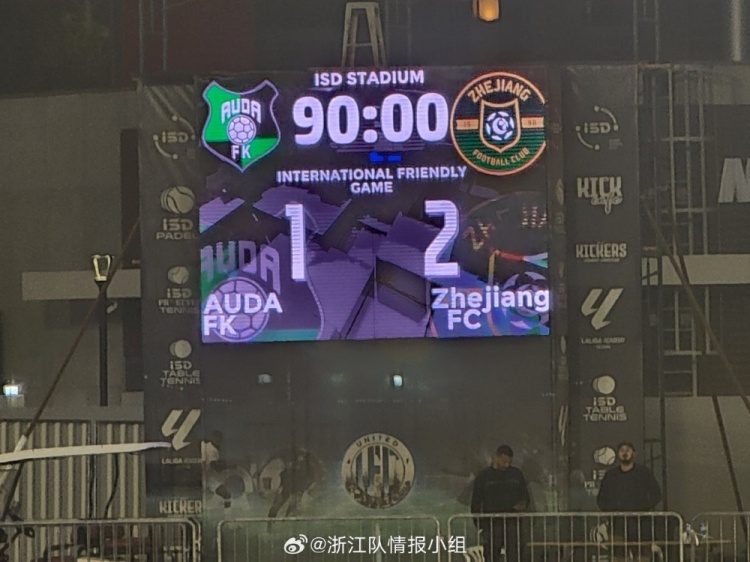  浙江隊(duì)2-1奧達(dá)獲阿聯(lián)酋拉練首勝，奧烏蘇、埃弗拉破門