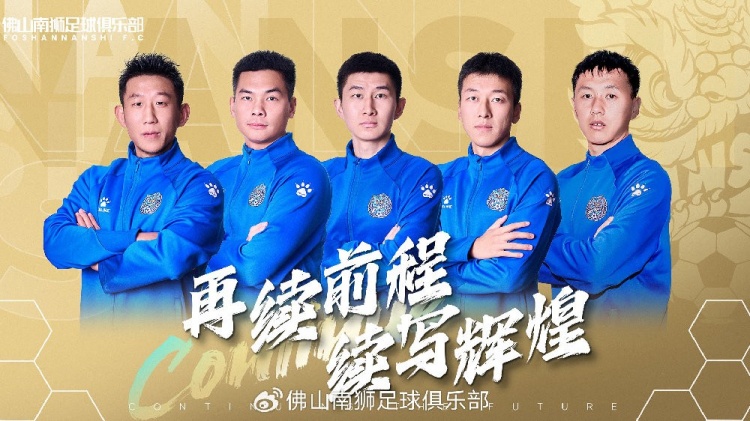  官宣 | 張興博、楊超、李博文、常飛亞、姚璽龍續(xù)約