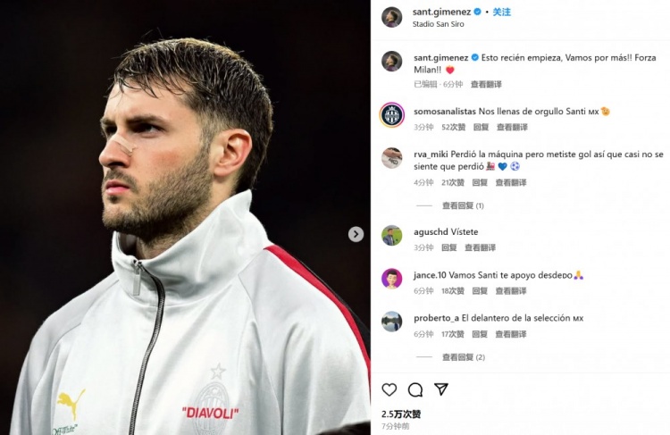  為米蘭打進(jìn)制勝球！S-希門尼斯社媒紀(jì)念：這只是開始！