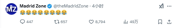  巴薩本輪聯(lián)賽現(xiàn)爭議判罰，皇馬球迷爆發(fā)：內(nèi)格雷拉聯(lián)賽，耍我們呢