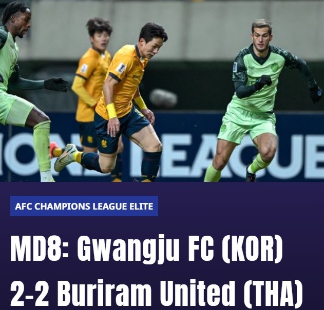  亞冠精英-光州FC主場(chǎng)2-2戰(zhàn)平武里南聯(lián)，兩隊(duì)攜手確保出線(xiàn)