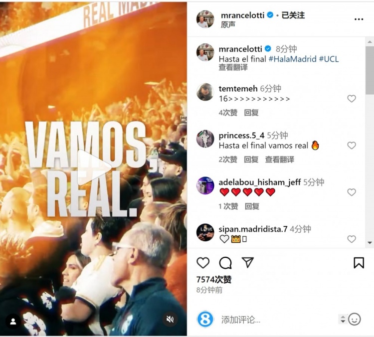  安切洛蒂社媒曬宣傳片預(yù)熱對陣曼城：戰(zhàn)至最后！