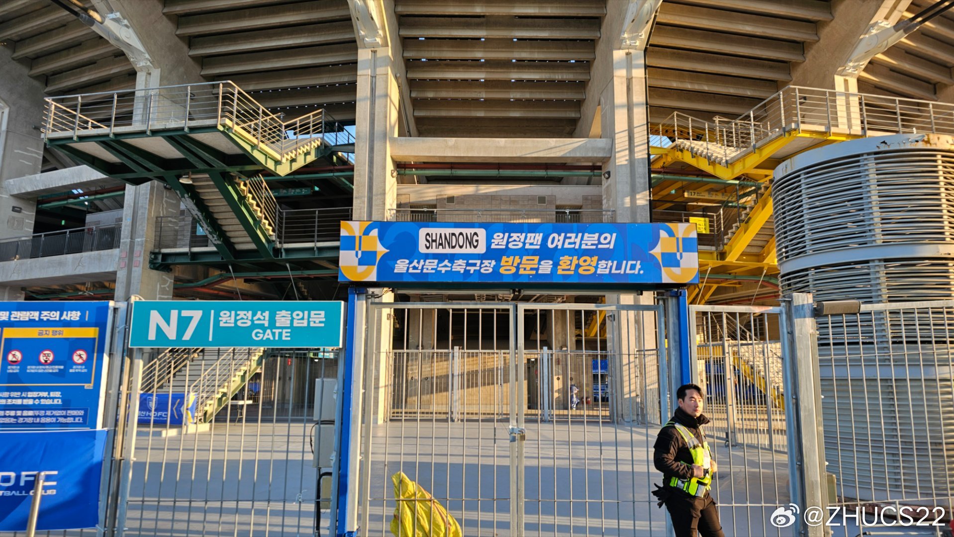  博主：蔚山現(xiàn)場(chǎng)工作人員、轉(zhuǎn)播車、安保在準(zhǔn)備撤場(chǎng)，場(chǎng)外一片安靜