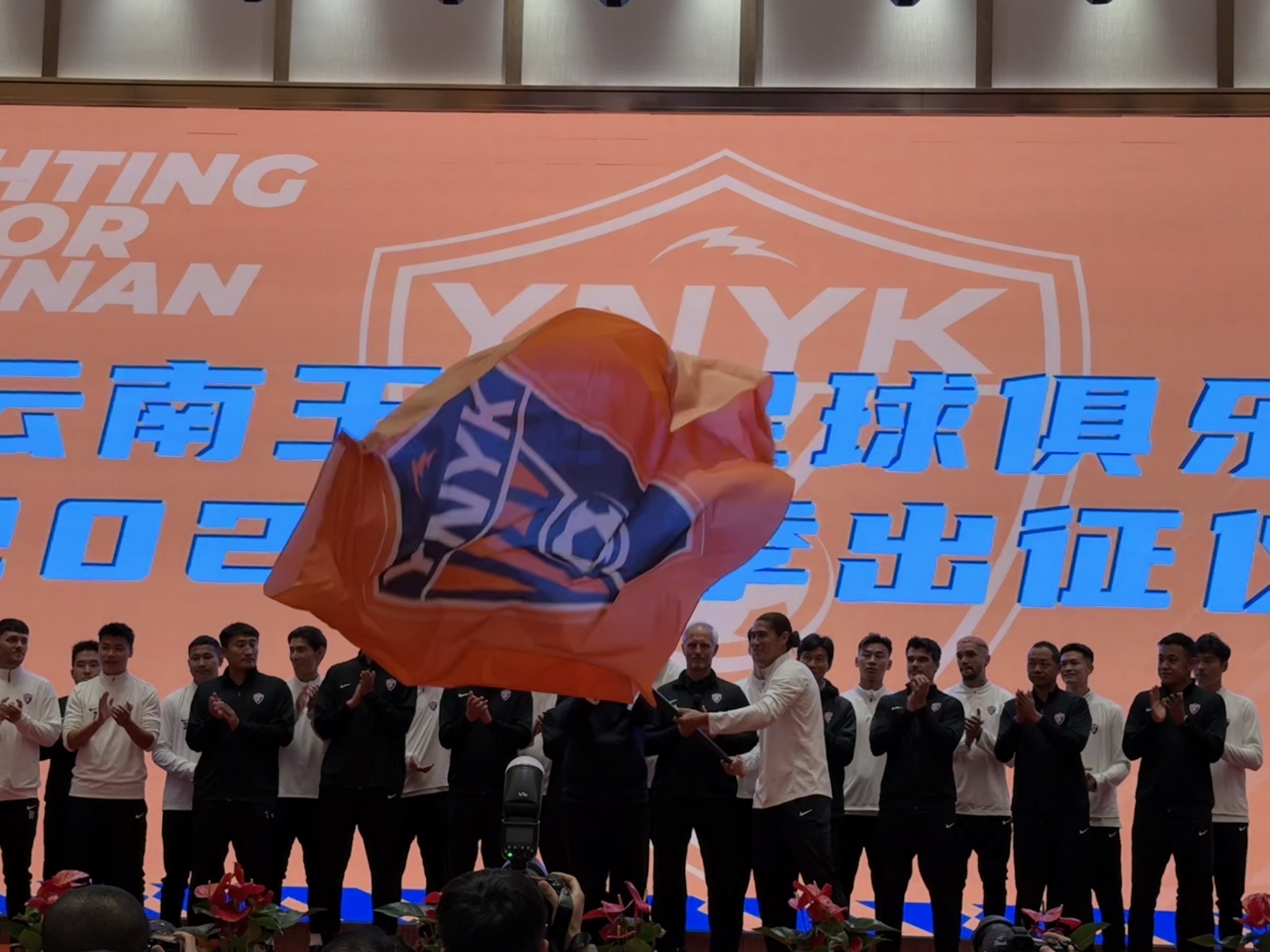  直播吧在現(xiàn)場(chǎng)-直擊云南玉昆“2025中超出征儀式”，為云南而戰(zhàn)！