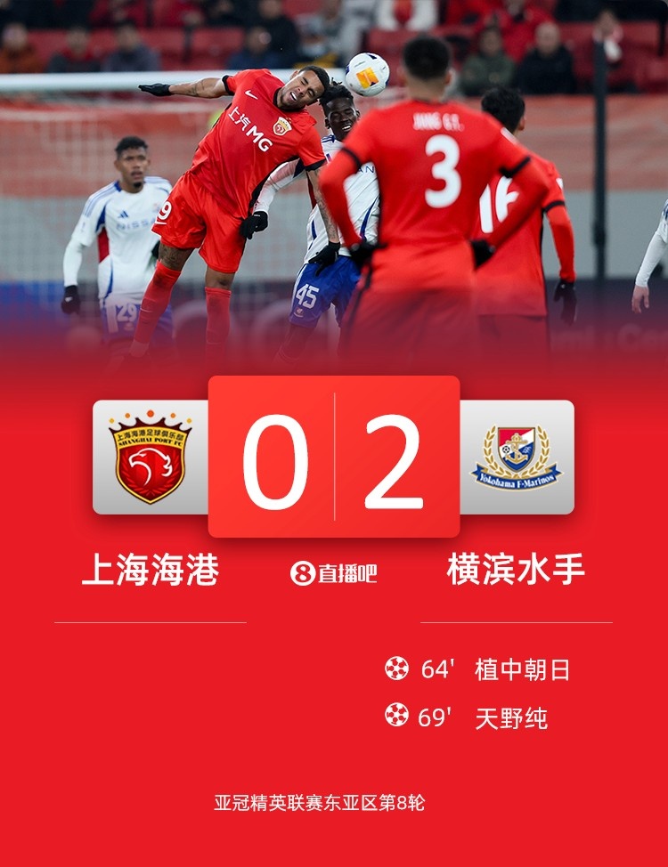  海港球員：上半年必須做好過苦日子準備，看看夏窗有沒有調(diào)整機會
