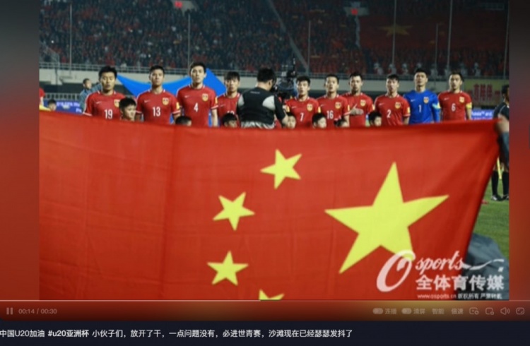  趙明劍社媒鼓勵國青：小伙子們，放開了干，沙特已經(jīng)瑟瑟發(fā)抖了