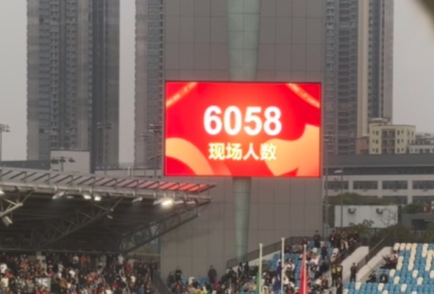  世青賽門票爭(zhēng)奪戰(zhàn)！共6058名觀眾現(xiàn)場(chǎng)觀戰(zhàn)U20國(guó)足vs沙特國(guó)青