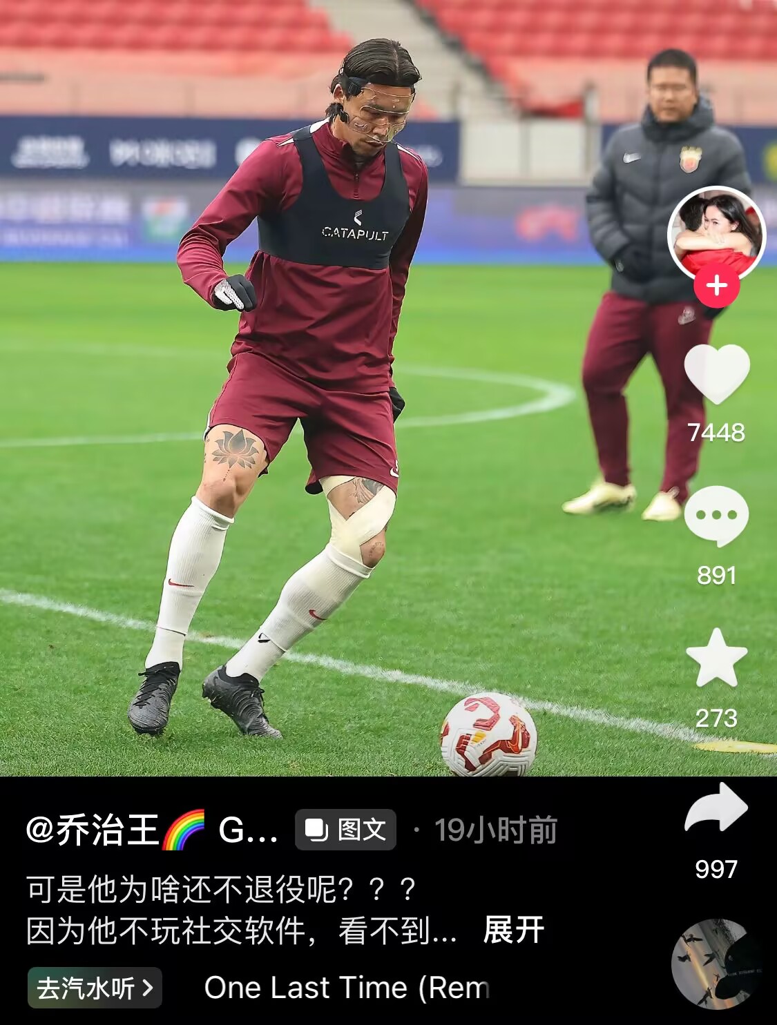  感人肺腑！張琳芃妻子曬照：可是他為啥還不退役呢？？？