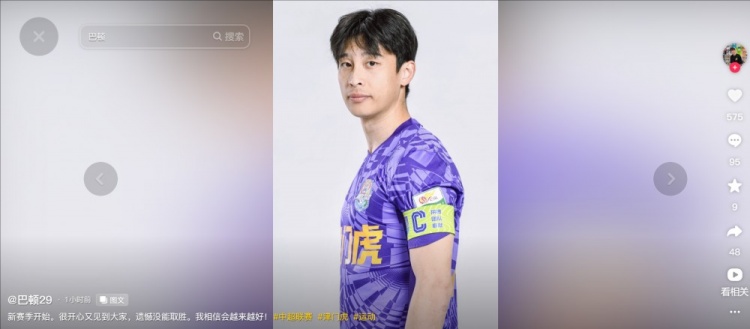  擔(dān)任右后衛(wèi)！巴頓發(fā)文總結(jié)：很開心又見到大家，遺憾沒能取勝