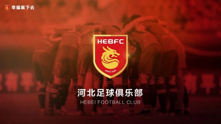  律師：耗時一年半，球員起訴河北足球俱樂部案件均獲一審法院支持