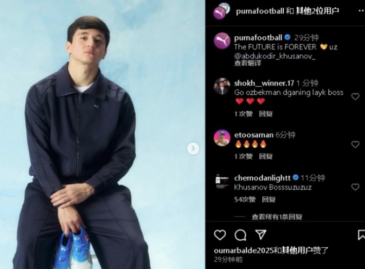  表現(xiàn)不俗！21歲曼城后衛(wèi)胡桑諾夫更新社媒：未來(lái)永無(wú)止境
