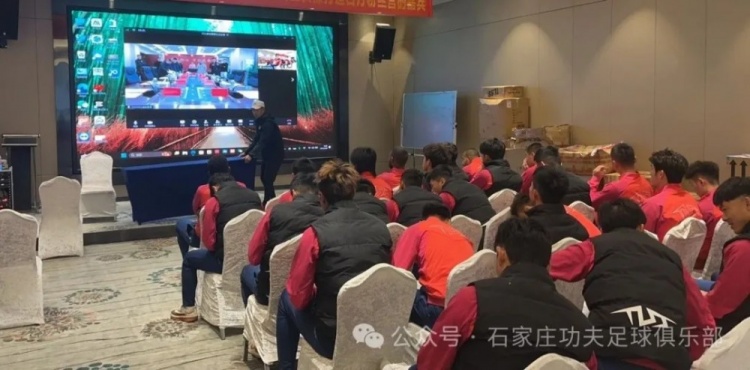 2025賽季足球職業(yè)聯(lián)賽 “五見(jiàn)面、五到位” 工作會(huì)議順利召開(kāi)