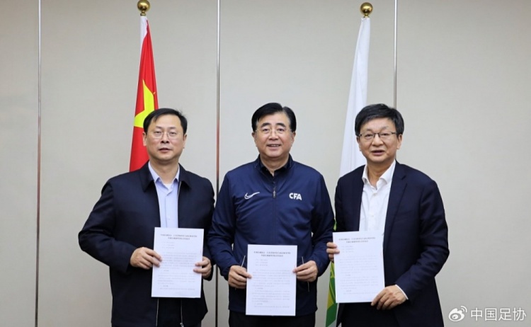  中國足協(xié)、江蘇省體育局、南京體育學院簽約共建足球裁判學院