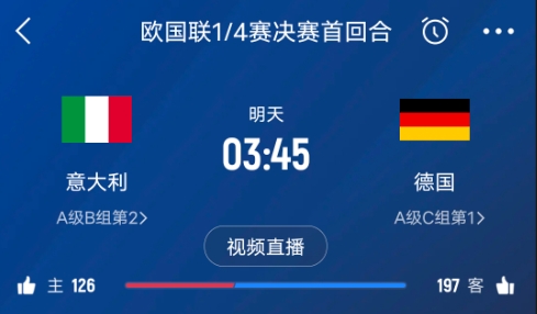  德天空預(yù)測(cè)德國(guó)隊(duì)首發(fā)陣容：基米希、穆西亞拉、薩內(nèi)、呂迪格在列