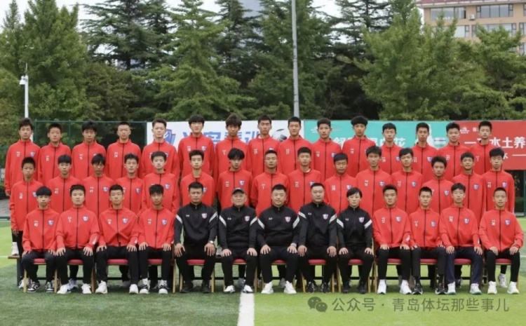  記者：青島半島U17梯隊將遠征西班牙，開啟兩周的競技文化之旅